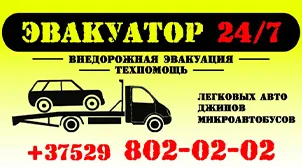 ЧУП Юлэнд