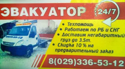 ИП Филипчик ИП Филипчик
