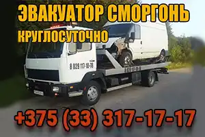 ИП Томашевич