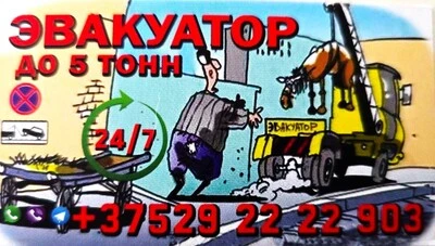 ИП Валюшко