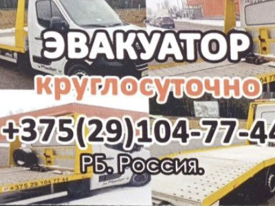 ИП Витковский