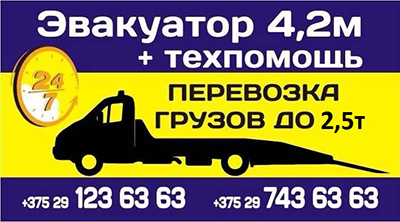 Визитка ИП Шавель ИП Шавель