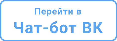 Bot VK