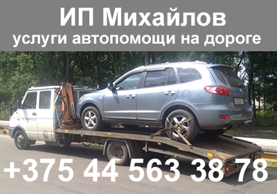 ИП Михайлов Визитка ИП Михайлов