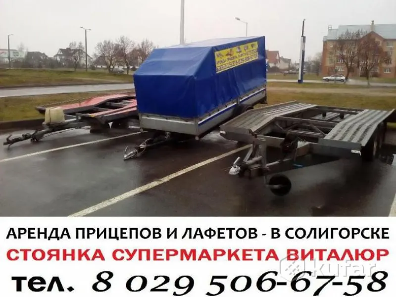 Аренда лафетов