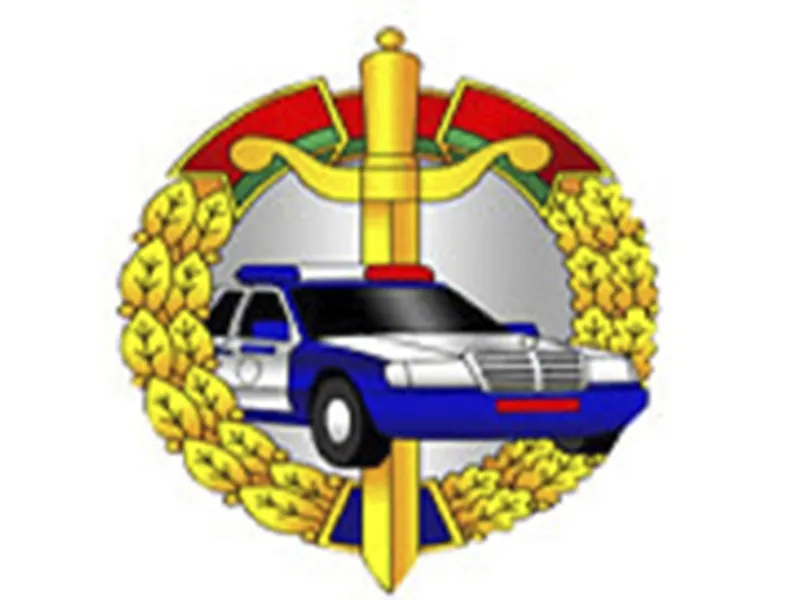 ОГАИ Московского РУВД Минска