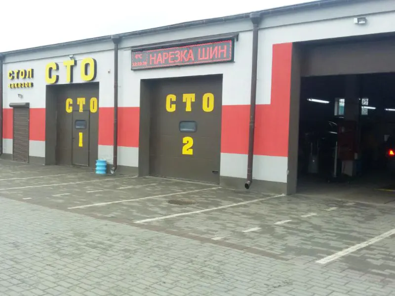 Ремонт стартеров генераторов