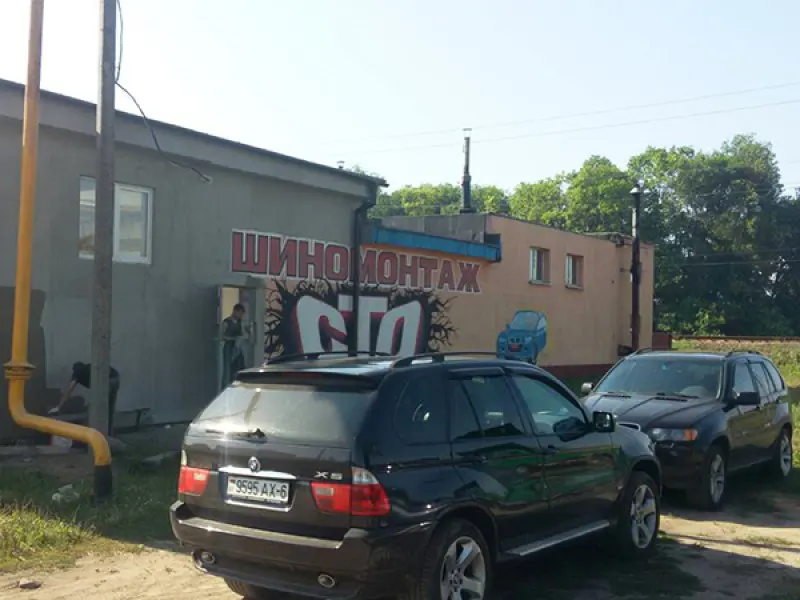 СТО Филипчик