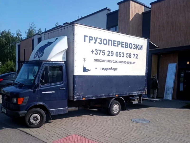 Эвакуатор, грузоперевозки