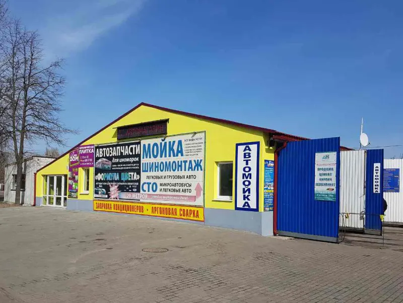 Автомагазин Филипчик