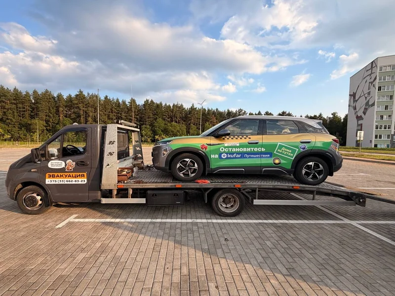 Газель NEXT