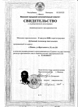 Эвакуатор, грузоперевозки